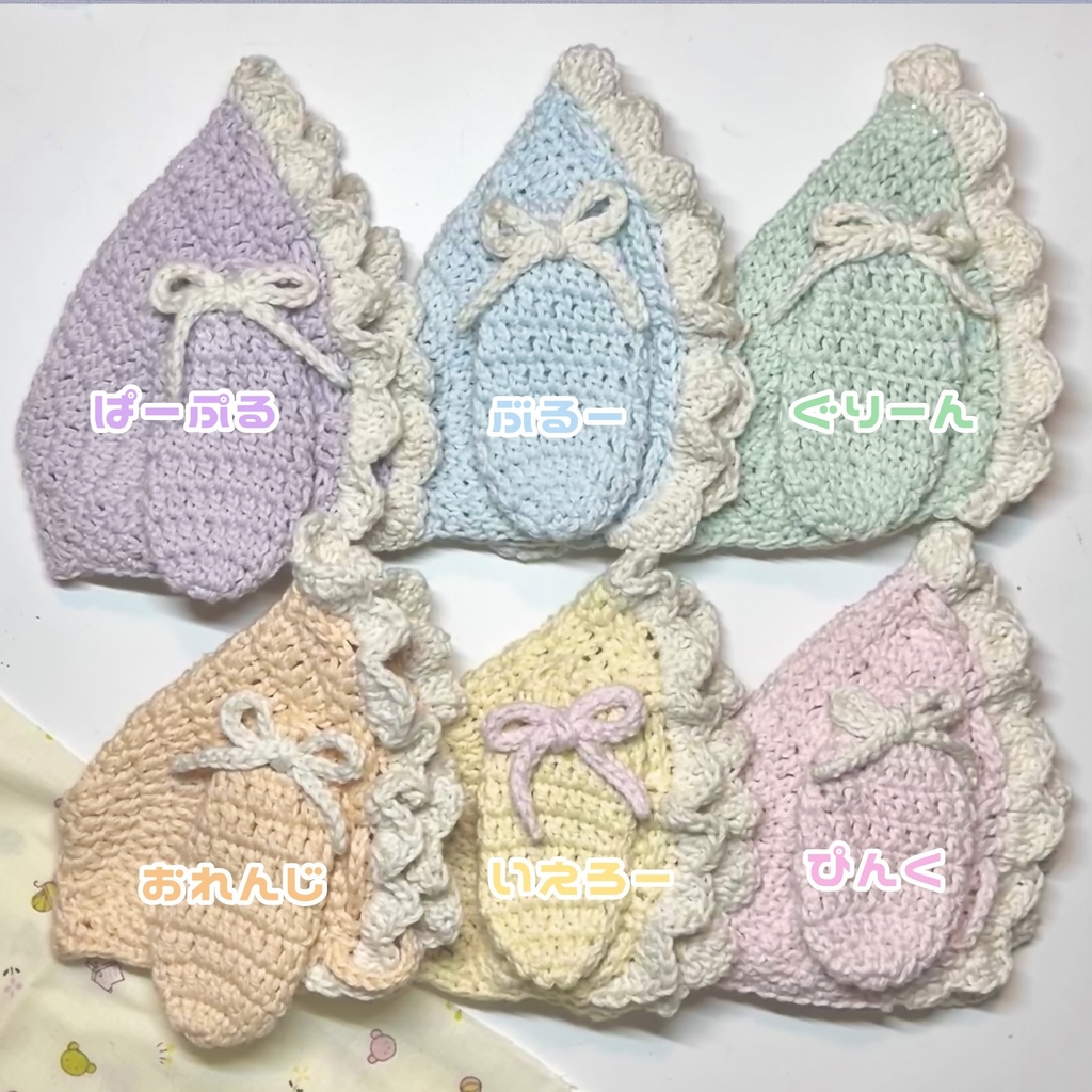 🍼うさみみボンネット🐰