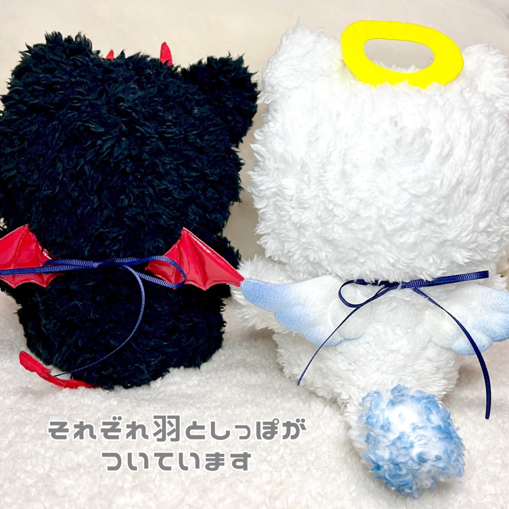 テンしとあクマのおすわりきぐるみ