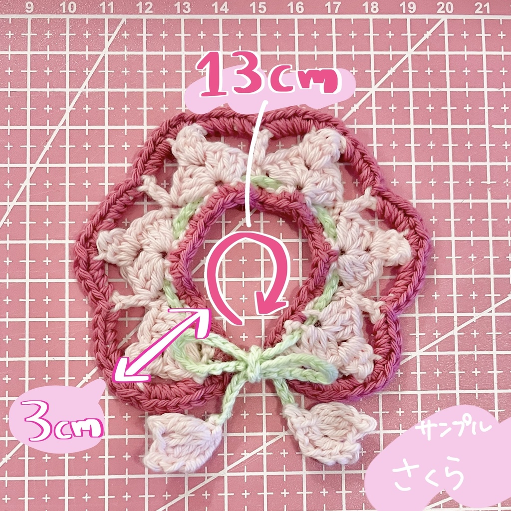 ふんわり✿春色つけ襟