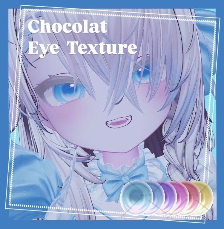 【ショコラ専用】 ショコラ/Chocolat Eye Textures