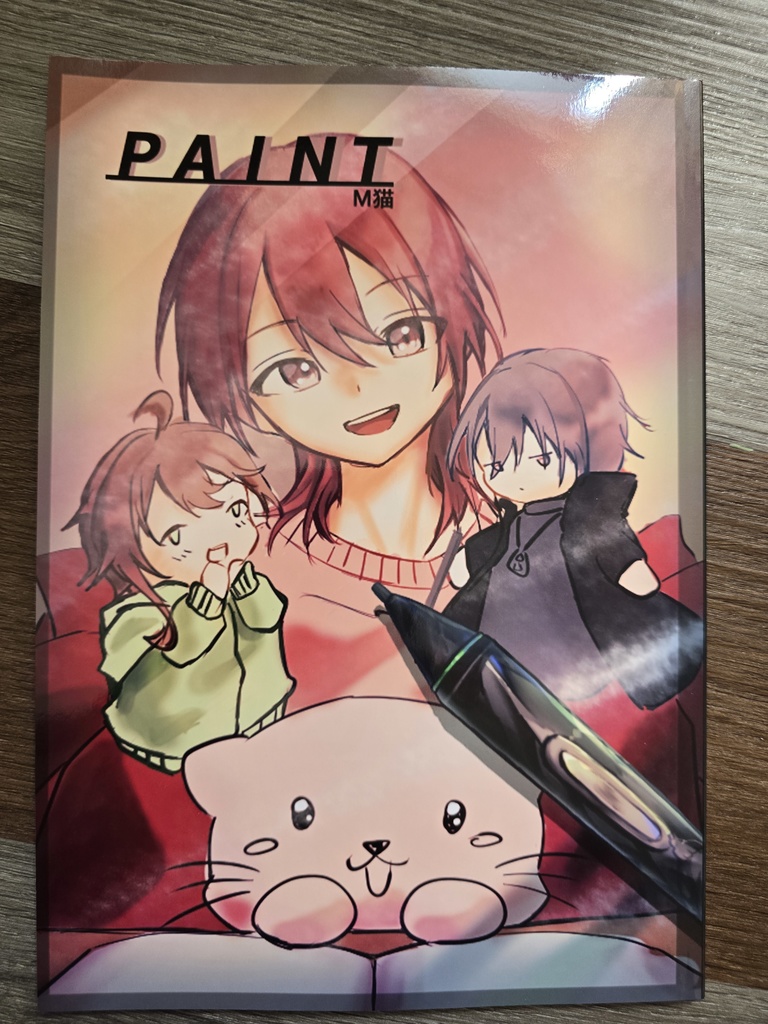 PAINT