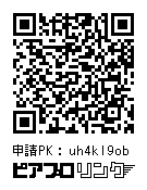 ふとももミク合同誌「もも❤コレ」