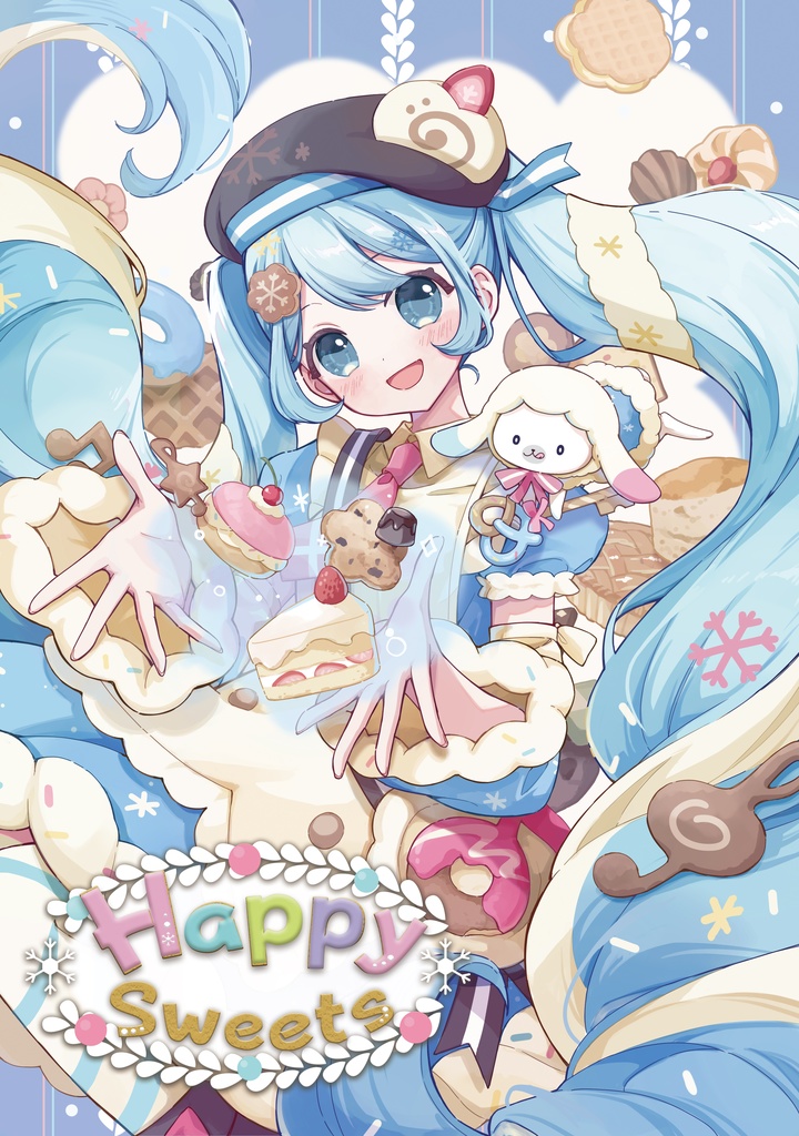 雪ミク2026合同誌「HappySweets」（2冊以下）