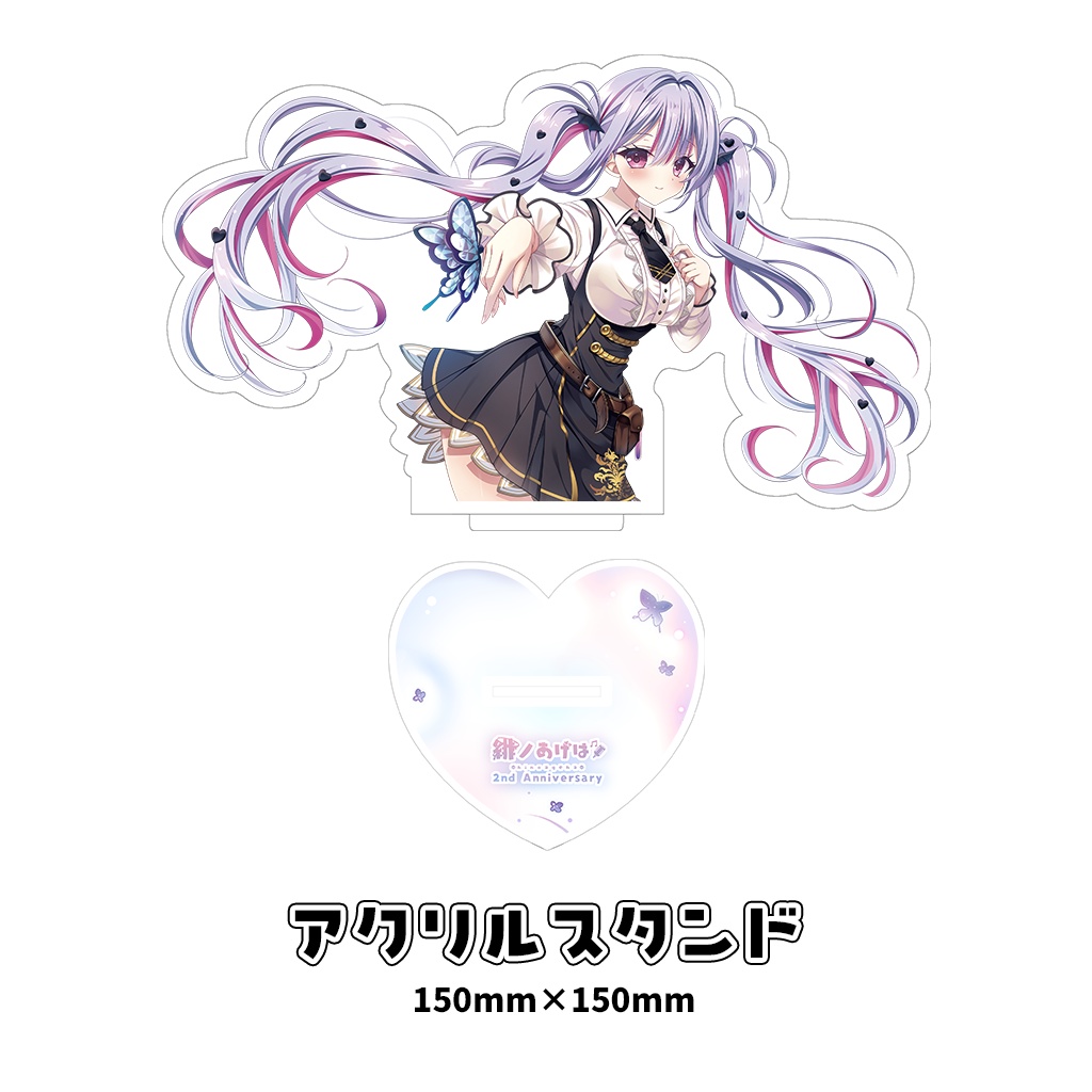 【終了】緋ノあげは活動2周年記念グッズ💗2点セット💗