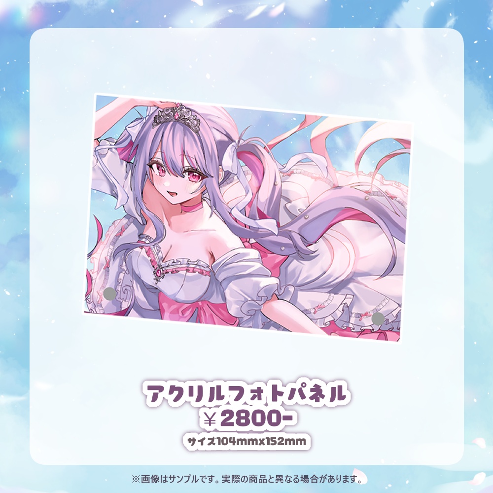 🤍緋ノあげは誕生日記念グッズ2026🩷