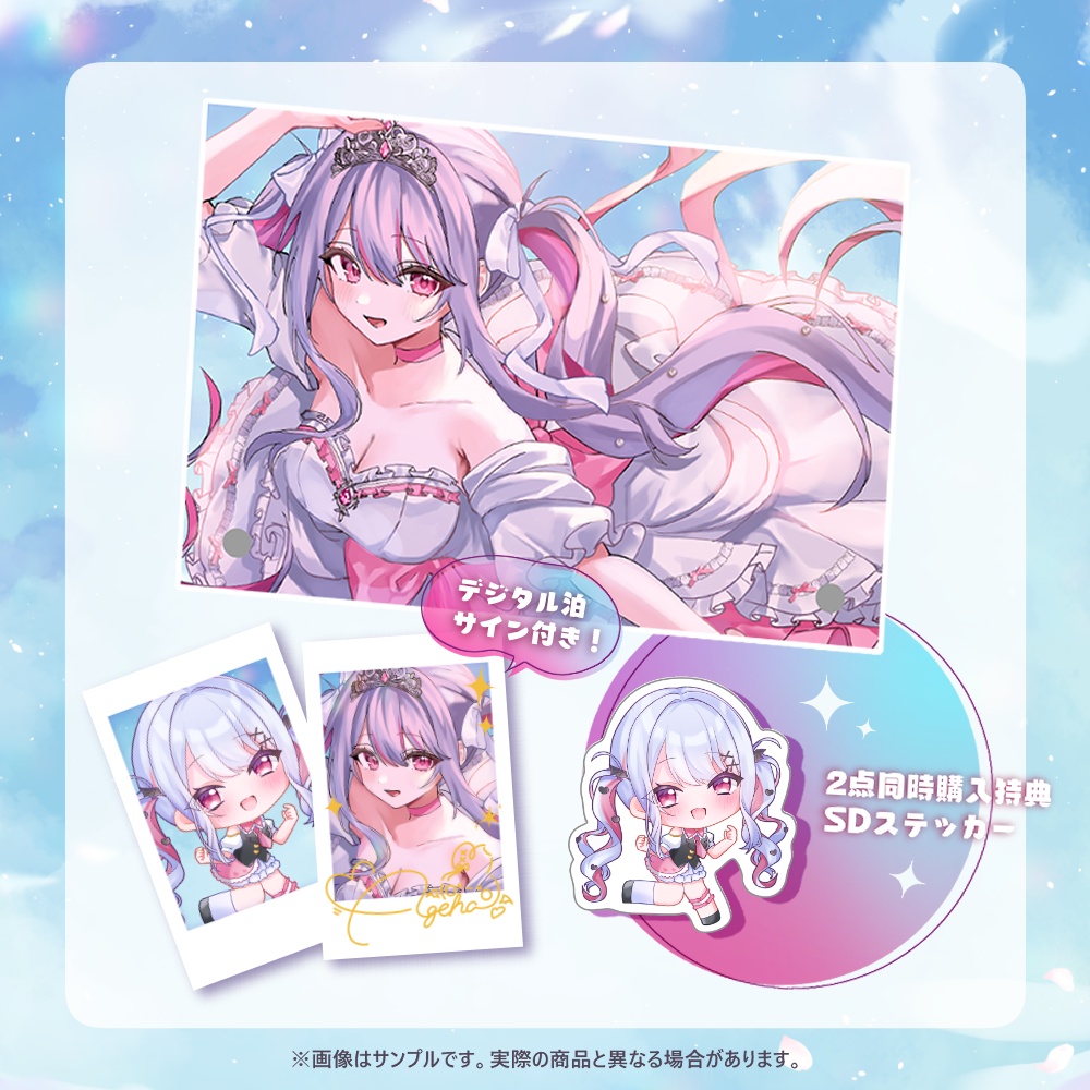 🤍緋ノあげは誕生日記念グッズ2026🩷