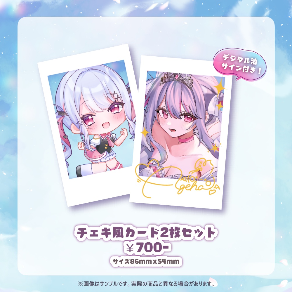 🤍緋ノあげは誕生日記念グッズ2026🩷