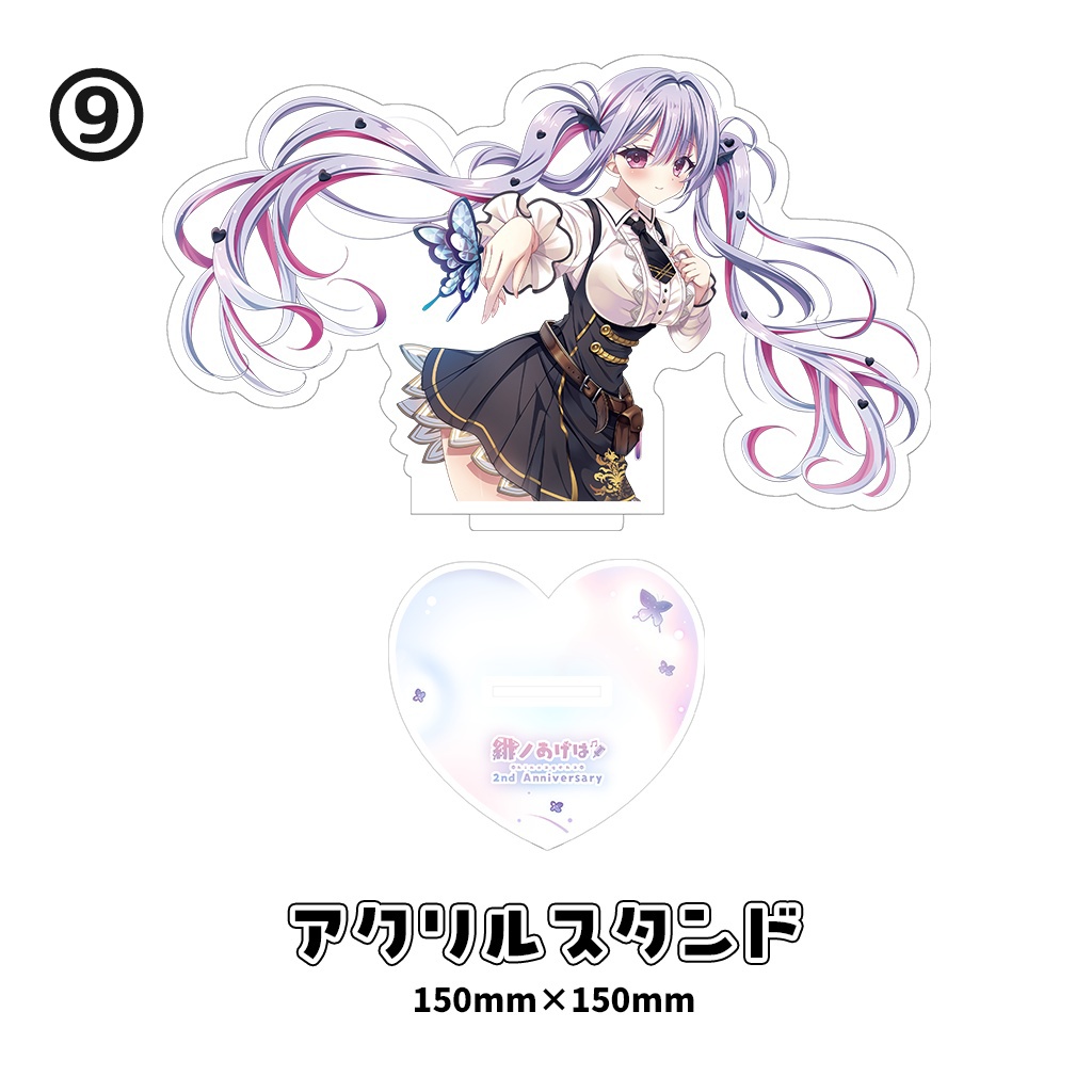 💜緋ノあげは過去グッズ再販A💜アクリルグッズ系/A3タペストリー