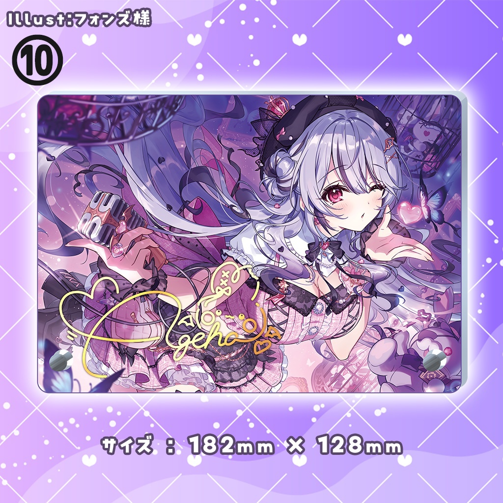 💜緋ノあげは過去グッズ再販A💜アクリルグッズ系/A3タペストリー
