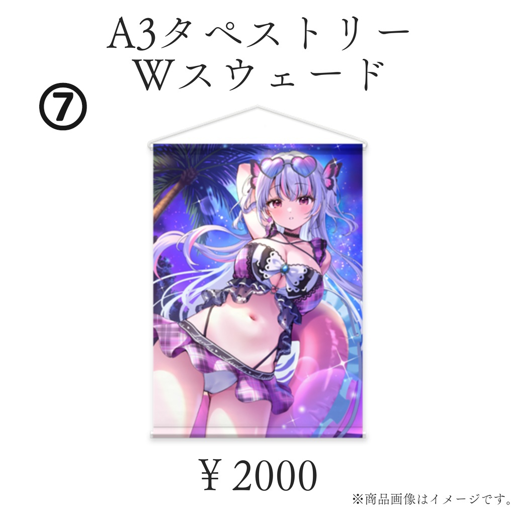 💜緋ノあげは過去グッズ再販A💜アクリルグッズ系/A3タペストリー