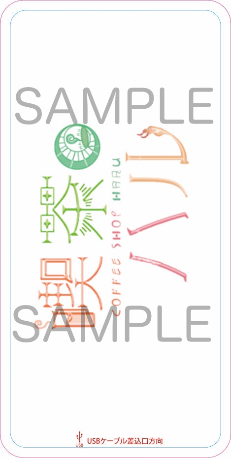 モバイルバッテリー10000mah (ハルとお出かけver)