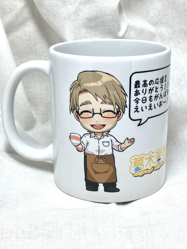 喫茶ハル謹製マグカップ