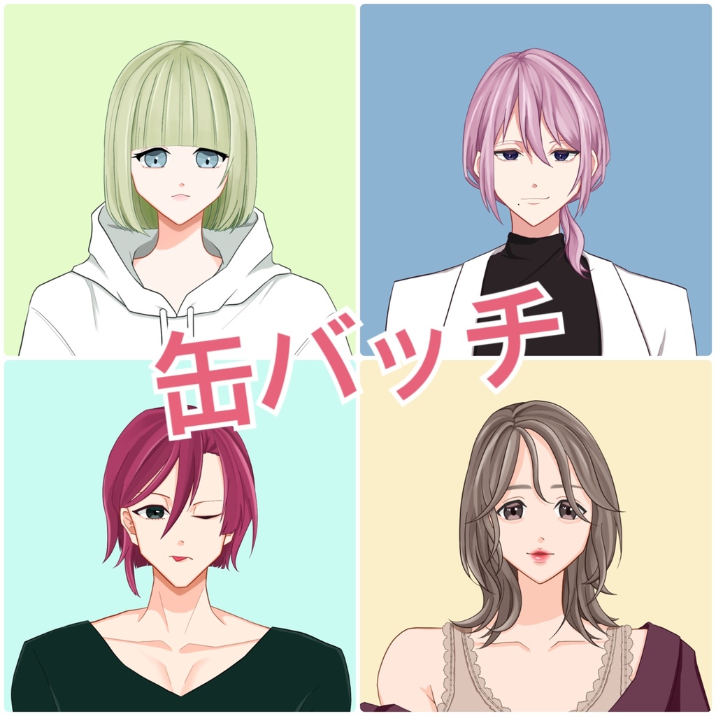 ボーイ＆ガール缶バッチ