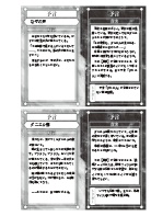 「大きな古時計」 冊子購入者向け、お詫びPDF