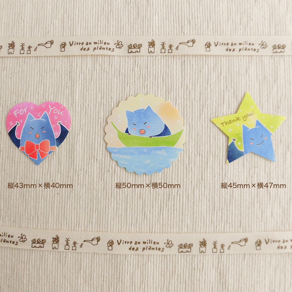 コウモリフレークシール*たっぷり20枚