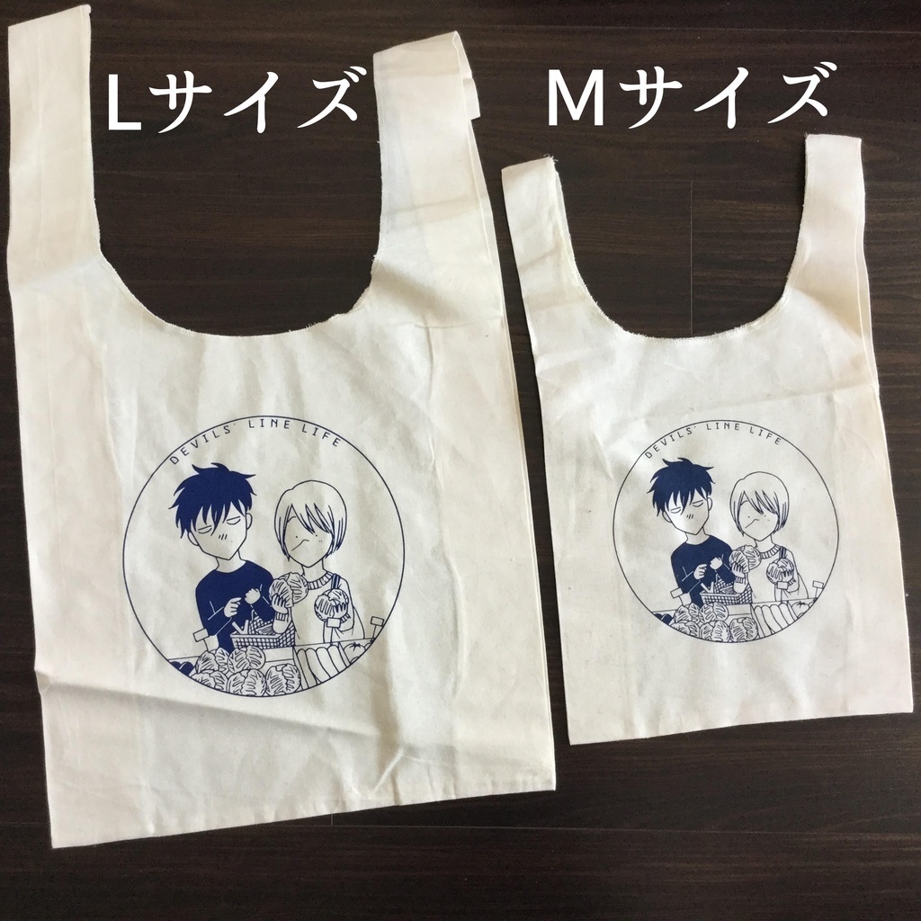 デビルズラインおかいものエコバッグ(M)【再販】