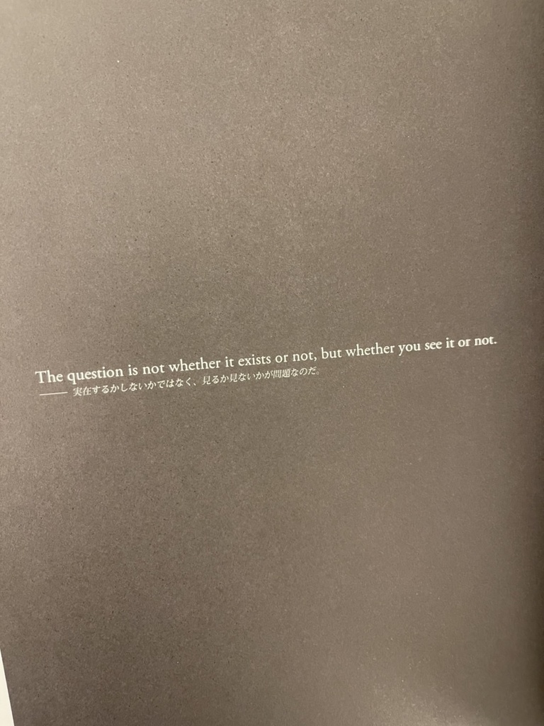 さらばこころ【再販(最終)】