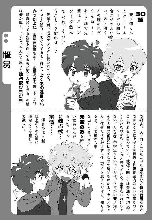宙清大全