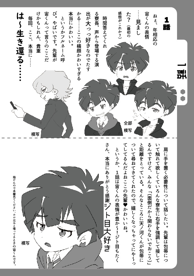 宙清大全