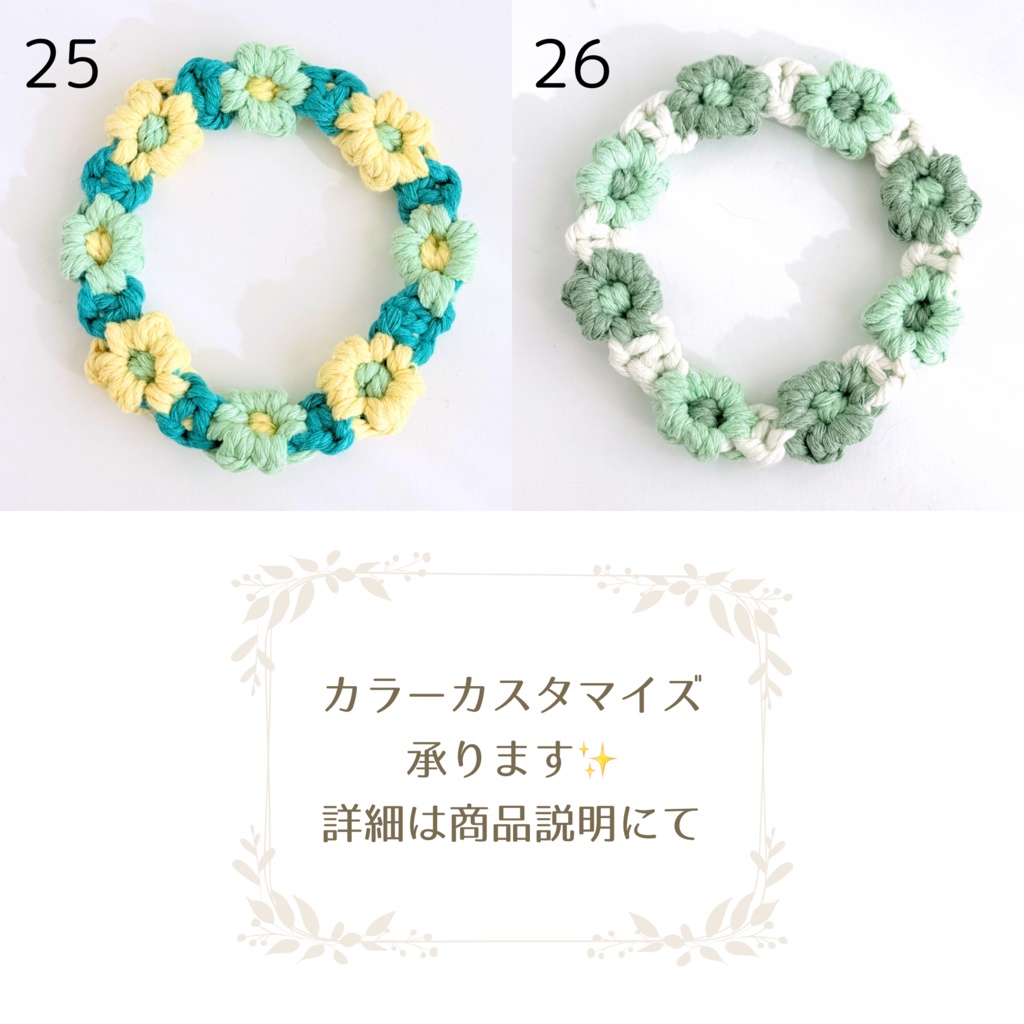 全19種!推しカラーで選べる♪ ぬいの花かんむり 花冠 ヘッドドレス ぬい服 いつぬい