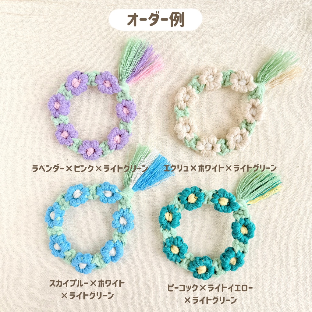 推しカラーで選べる♪ ぬいの花かんむり 花冠 ヘッドドレス ぬい服 いつぬい