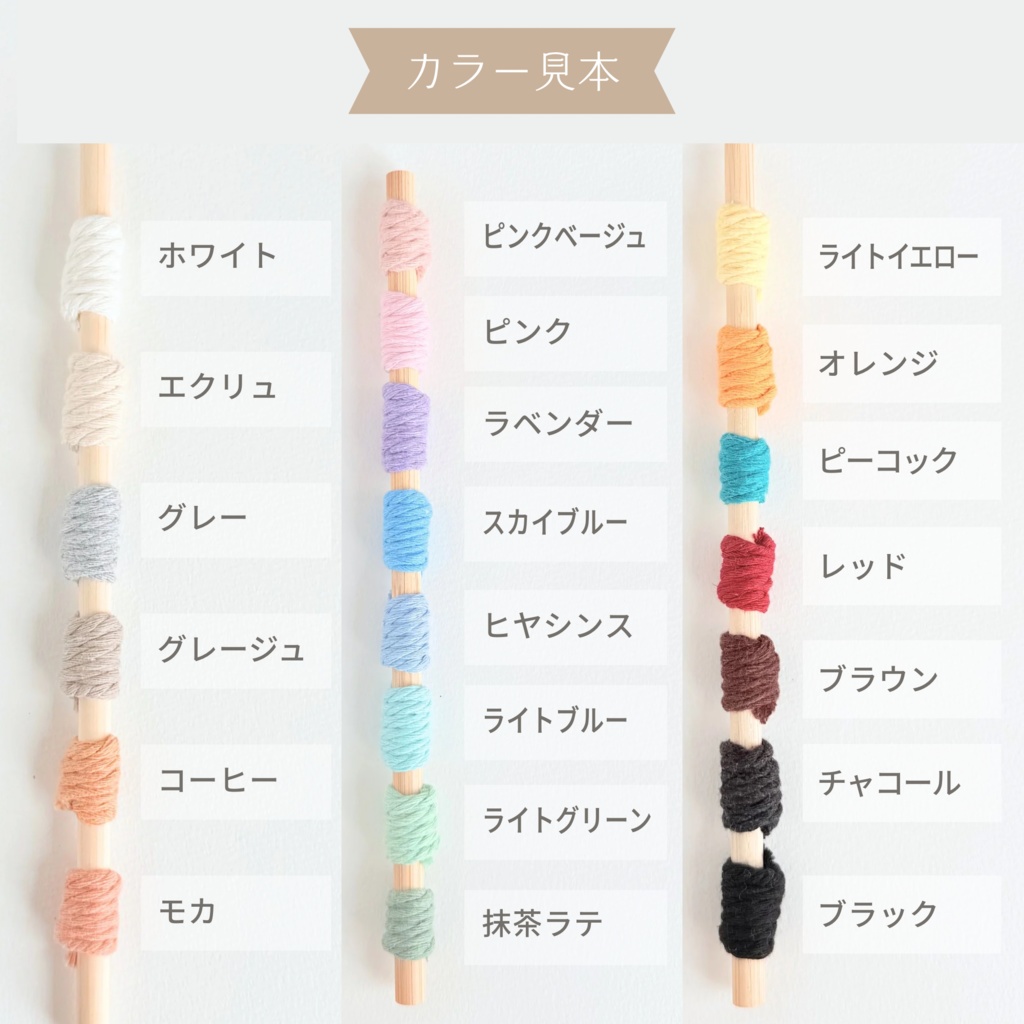 推しカラーで選べる♪ ぬいの花かんむり 花冠 ヘッドドレス ぬい服 いつぬい