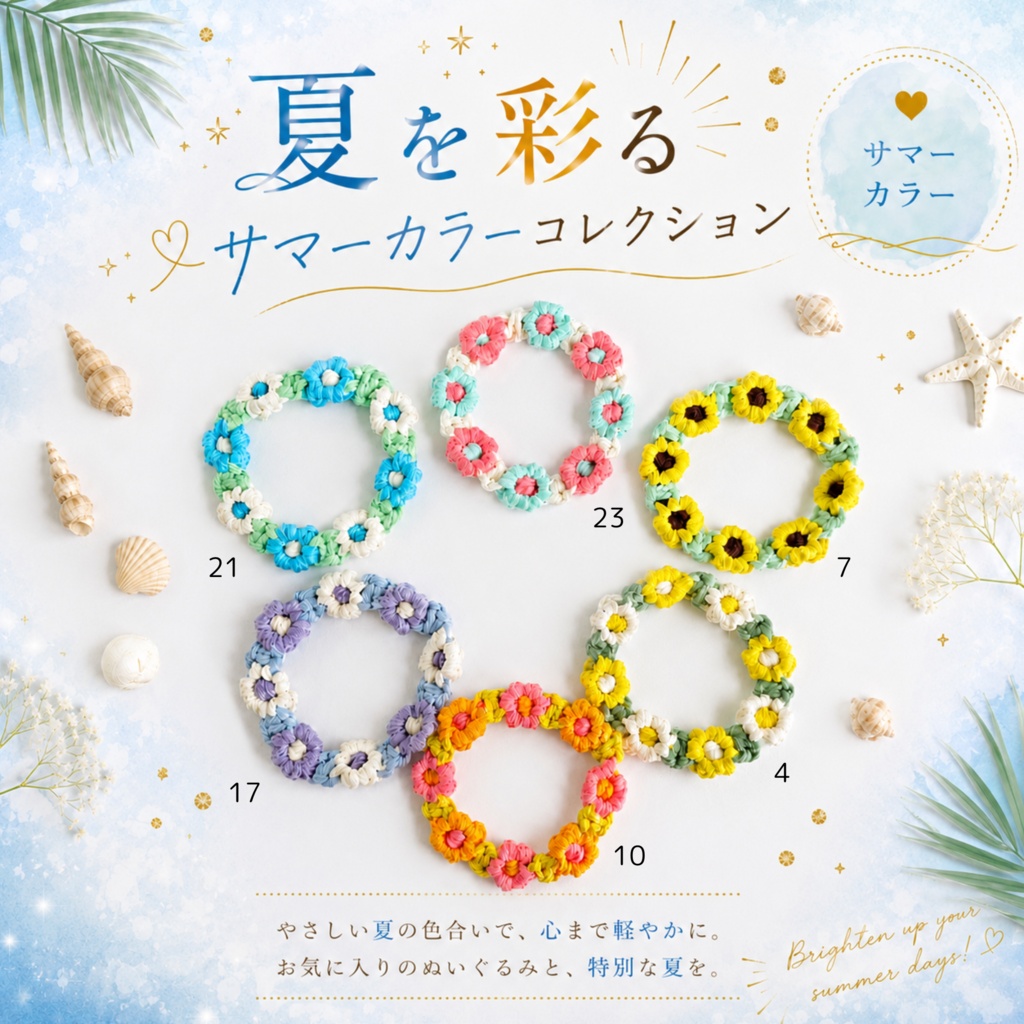 全19種!推しカラーで選べる♪ ぬいの花かんむり 花冠 ヘッドドレス ぬい服 いつぬい