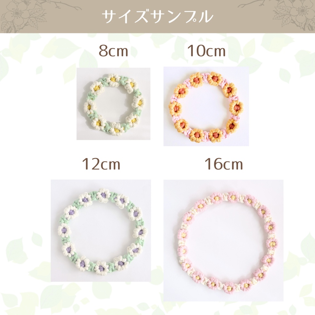 全19種!推しカラーで選べる♪ ぬいの花かんむり 花冠 ヘッドドレス ぬい服 いつぬい