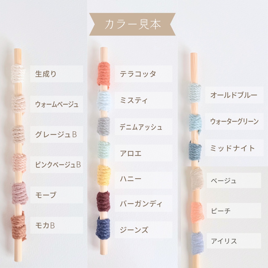 推しカラーで選べる♪ ぬいのお花畑ラグ ぬい服 ぬい小物 敷物