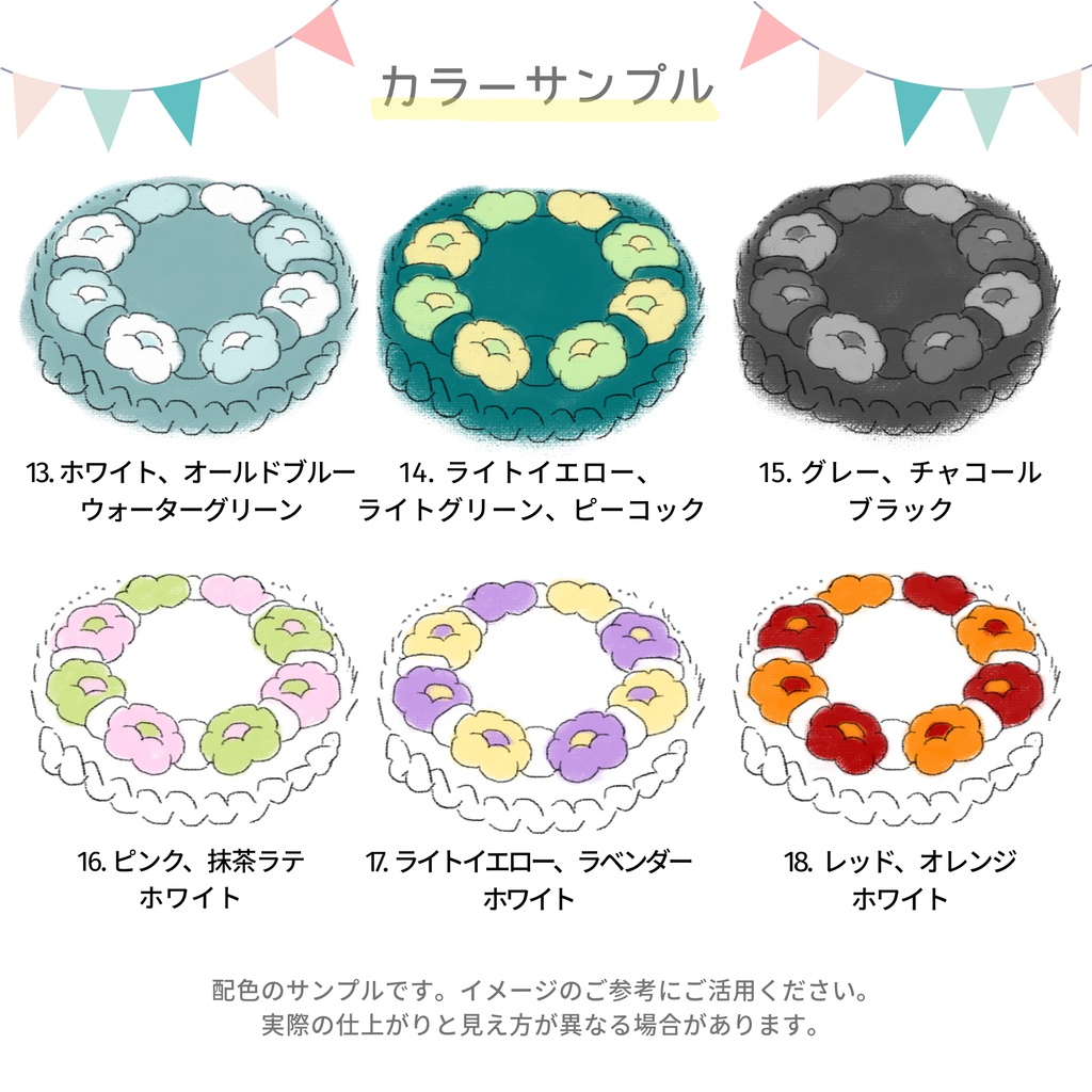 推しカラーで選べる♪ ぬいのお花畑ラグ ぬい服 ぬい小物 敷物