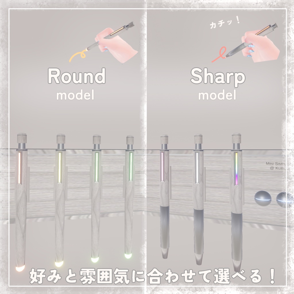 Mini Simplistic Pens【QvPen差し替えモデル】