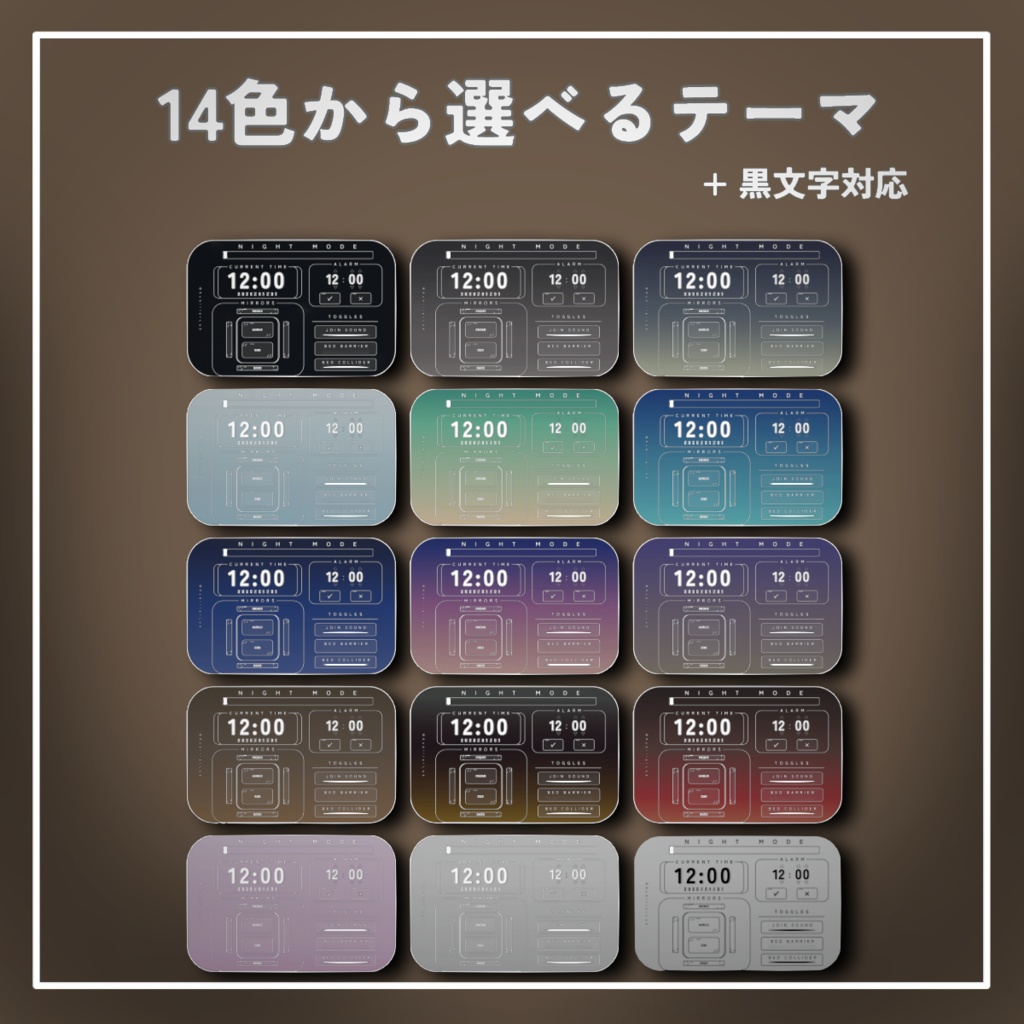 Compact Bed Gimmick 【VRCワールド向けベッドギミック】