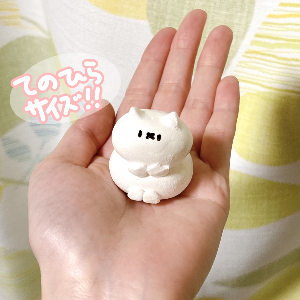 【樹脂粘土】おすわりあいぼう