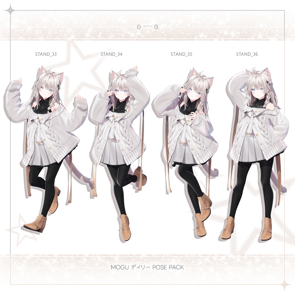 Mogu デイリー Pose Pack