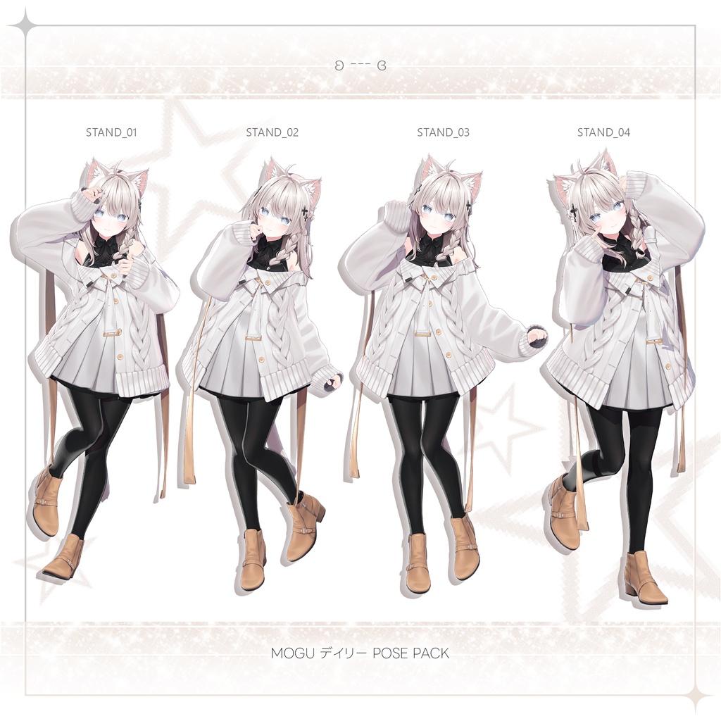 Mogu デイリー Pose Pack