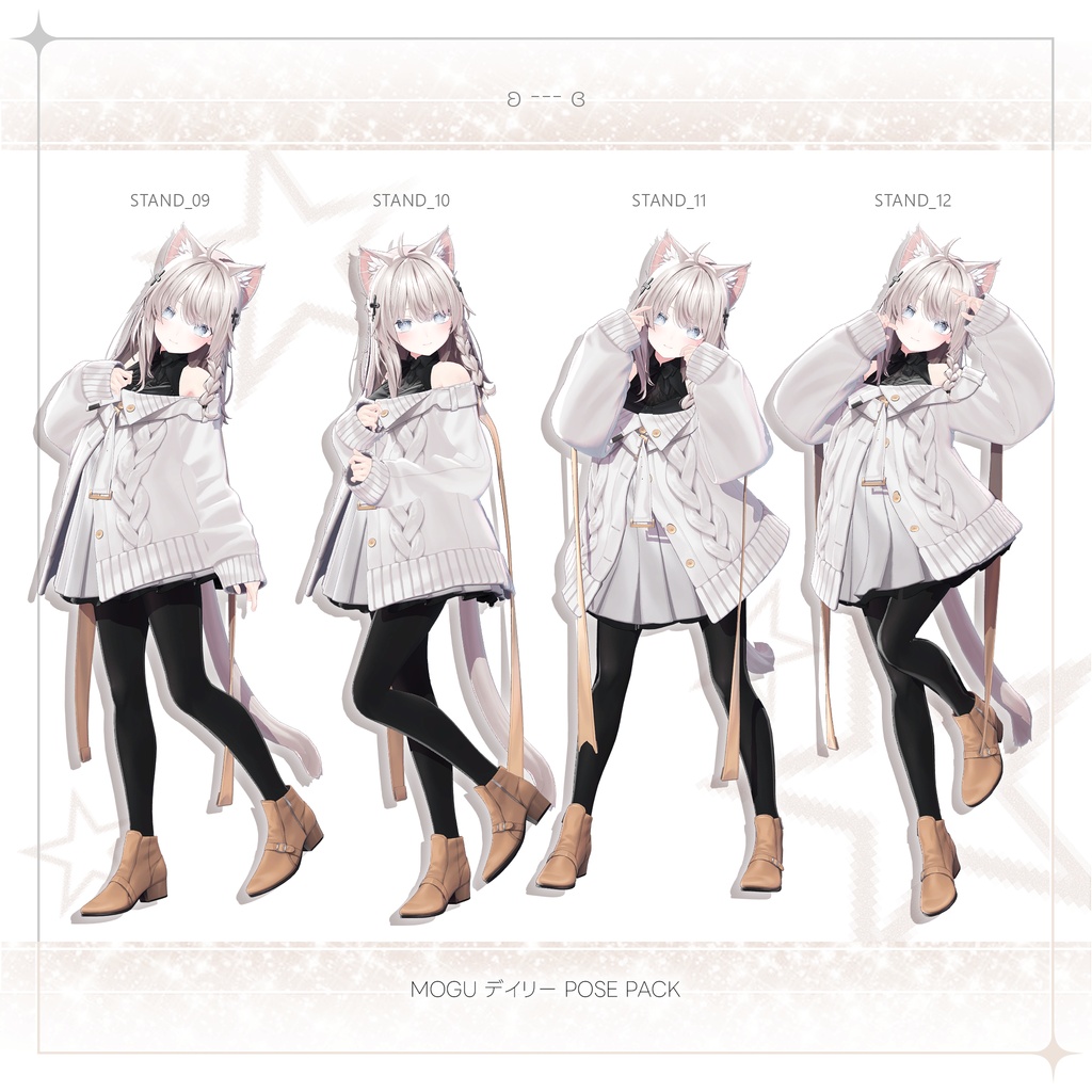 Mogu デイリー Pose Pack