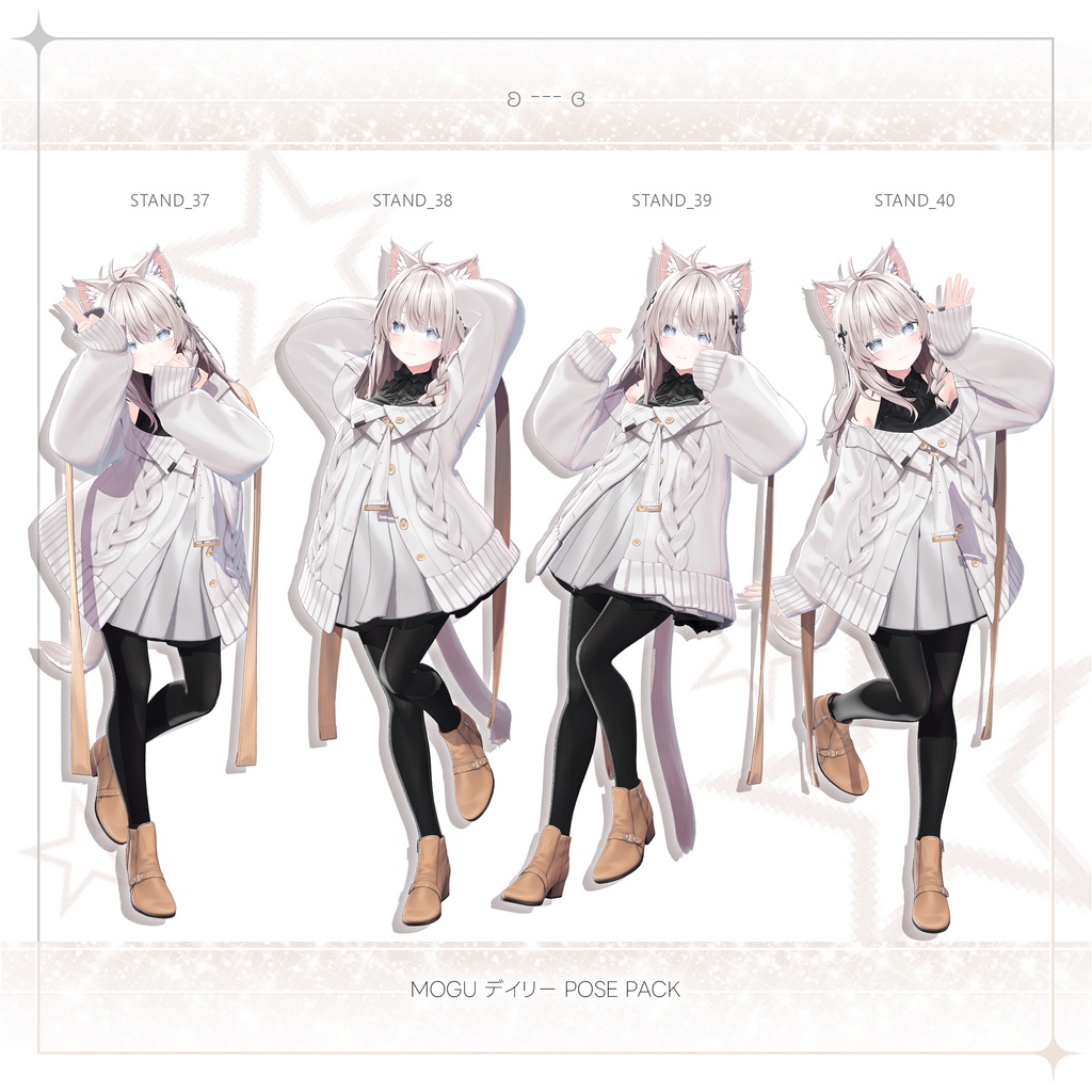 Mogu デイリー Pose Pack