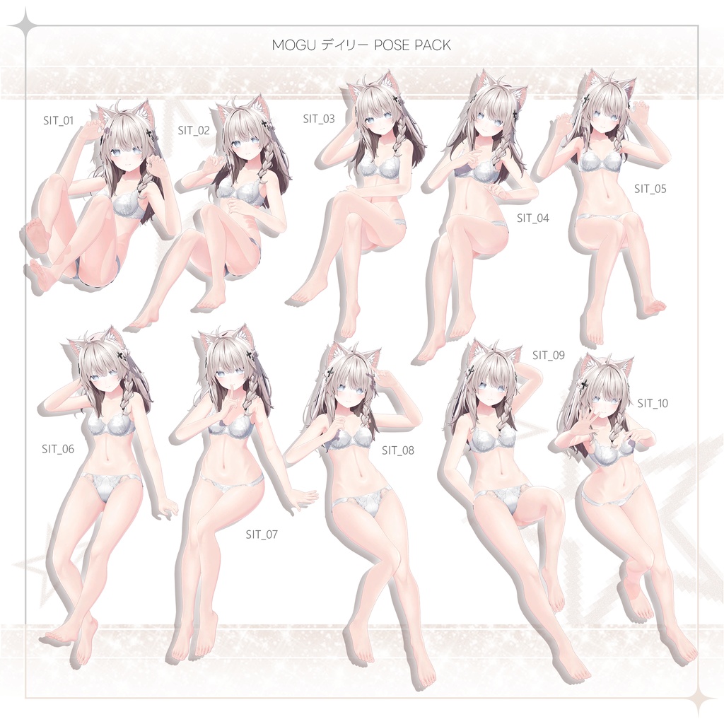 Mogu デイリー Pose Pack