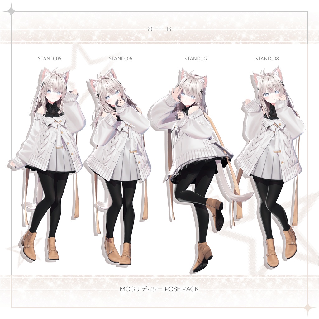 Mogu デイリー Pose Pack