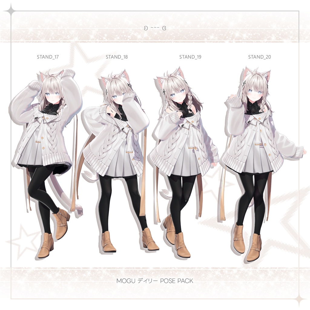 Mogu デイリー Pose Pack