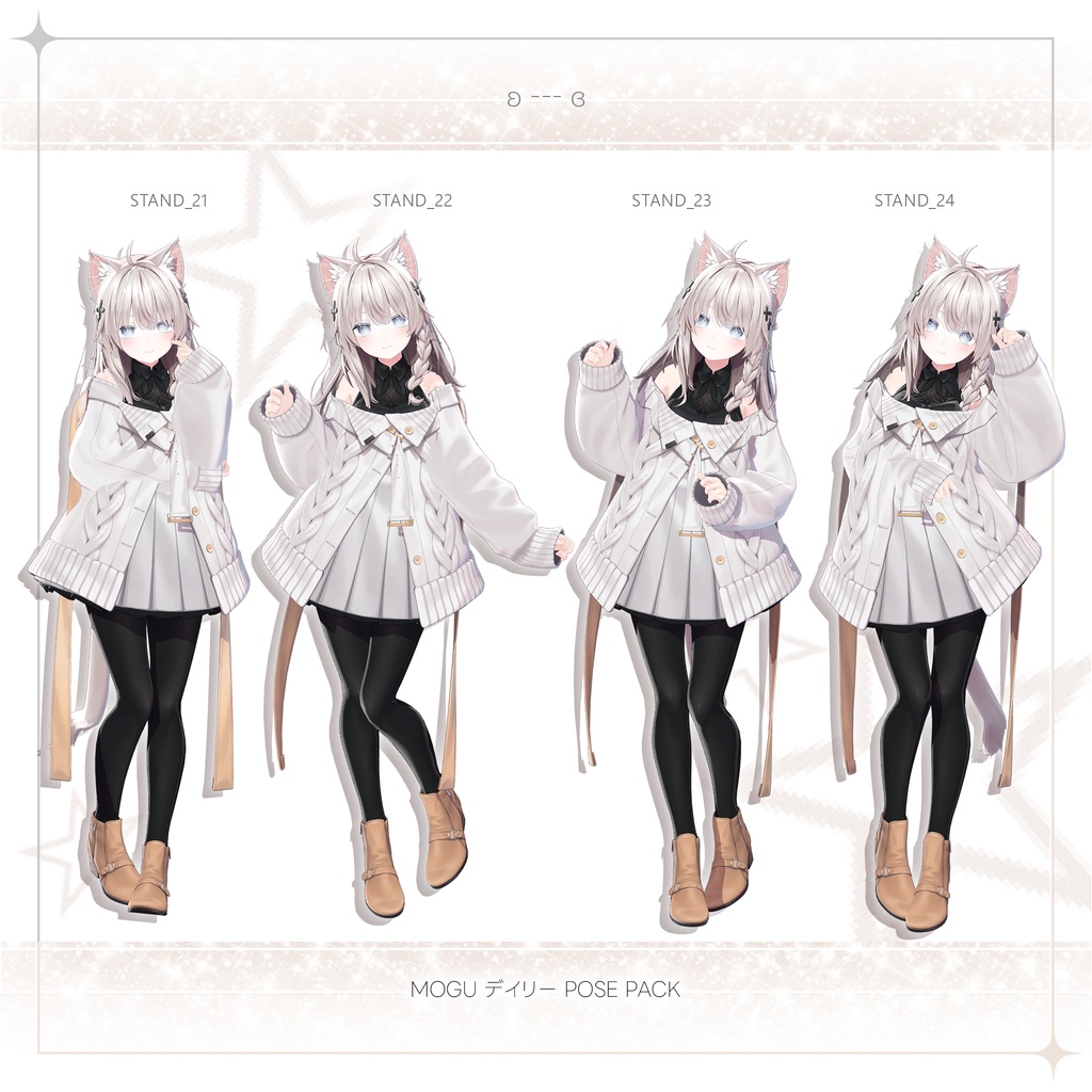 Mogu デイリー Pose Pack