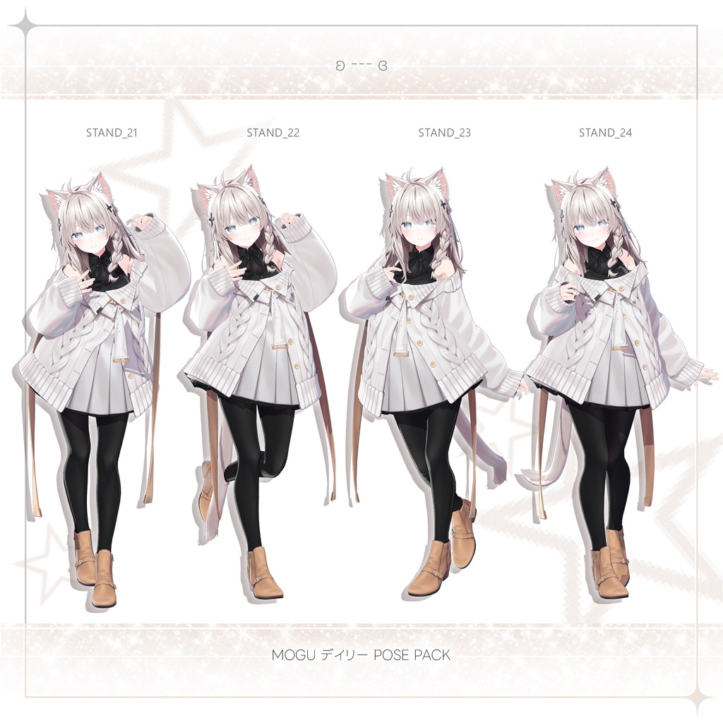 Mogu デイリー Pose Pack