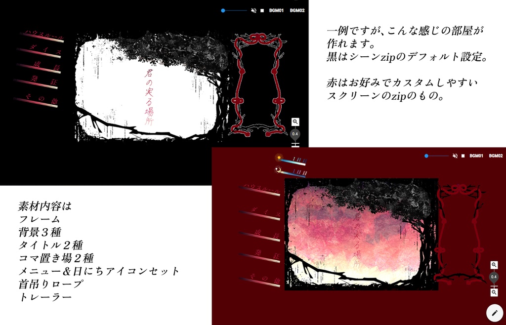 【CoC6】君の実る場所【SPLL:E108756】