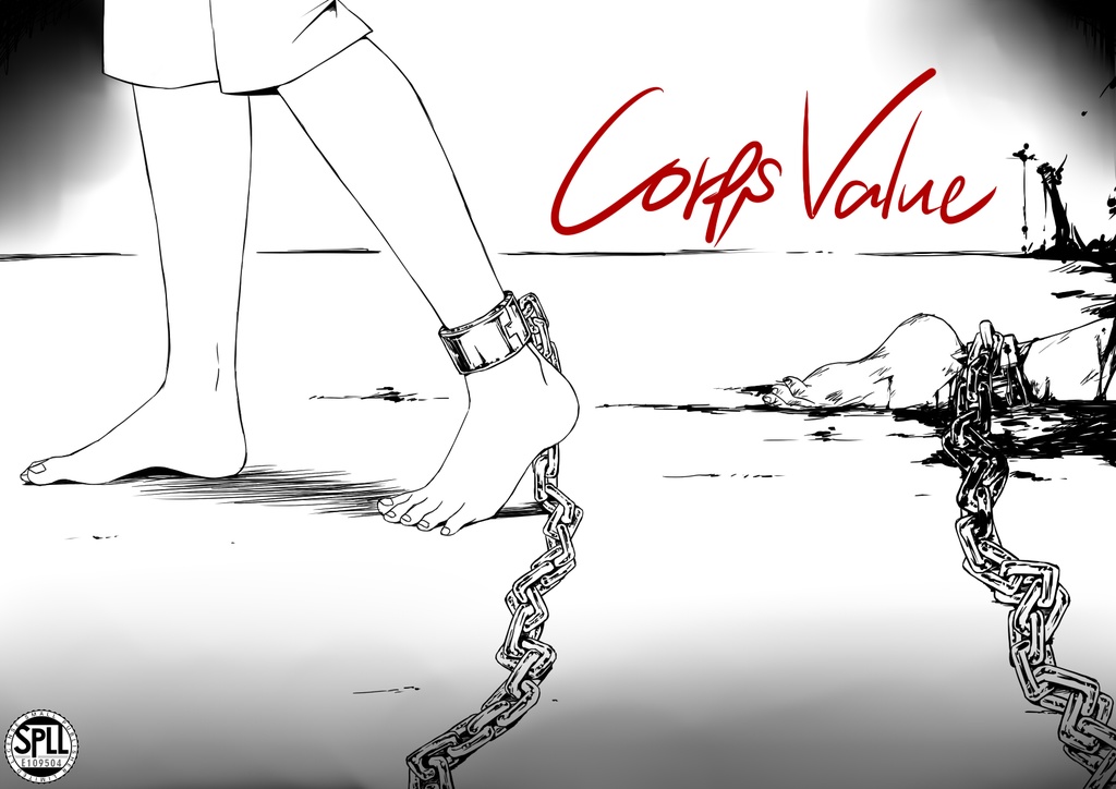 【CoC6】Corpse value【SPLL:E109504】