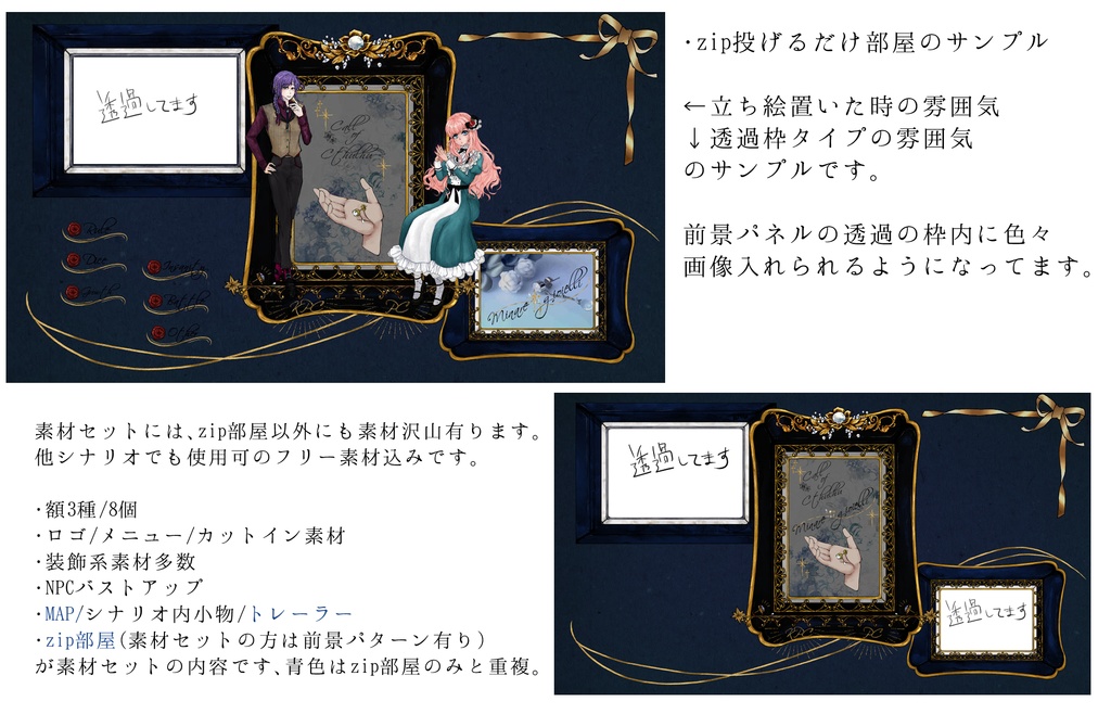 【CoC6】minare・gioielli 【SPLL:E119497】