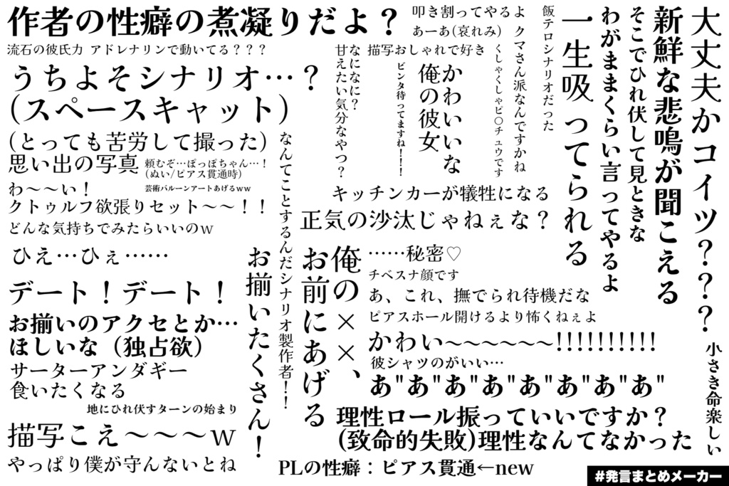 【CoC6】minare・gioielli 【SPLL:E119497】