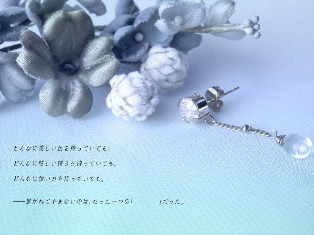 【CoC6】minare・gioielli 【SPLL:E119497】