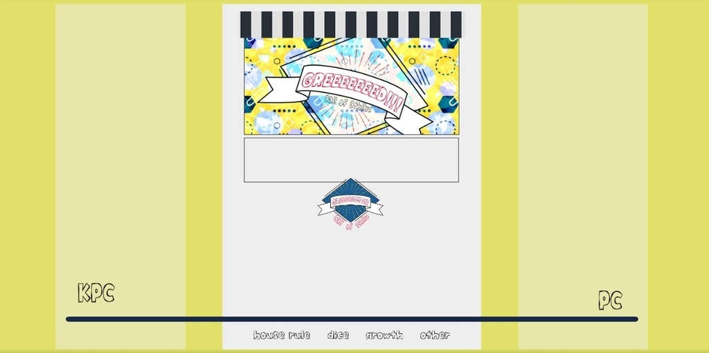 【CoC6】GREEEEEEED!!!【SAN値回復】