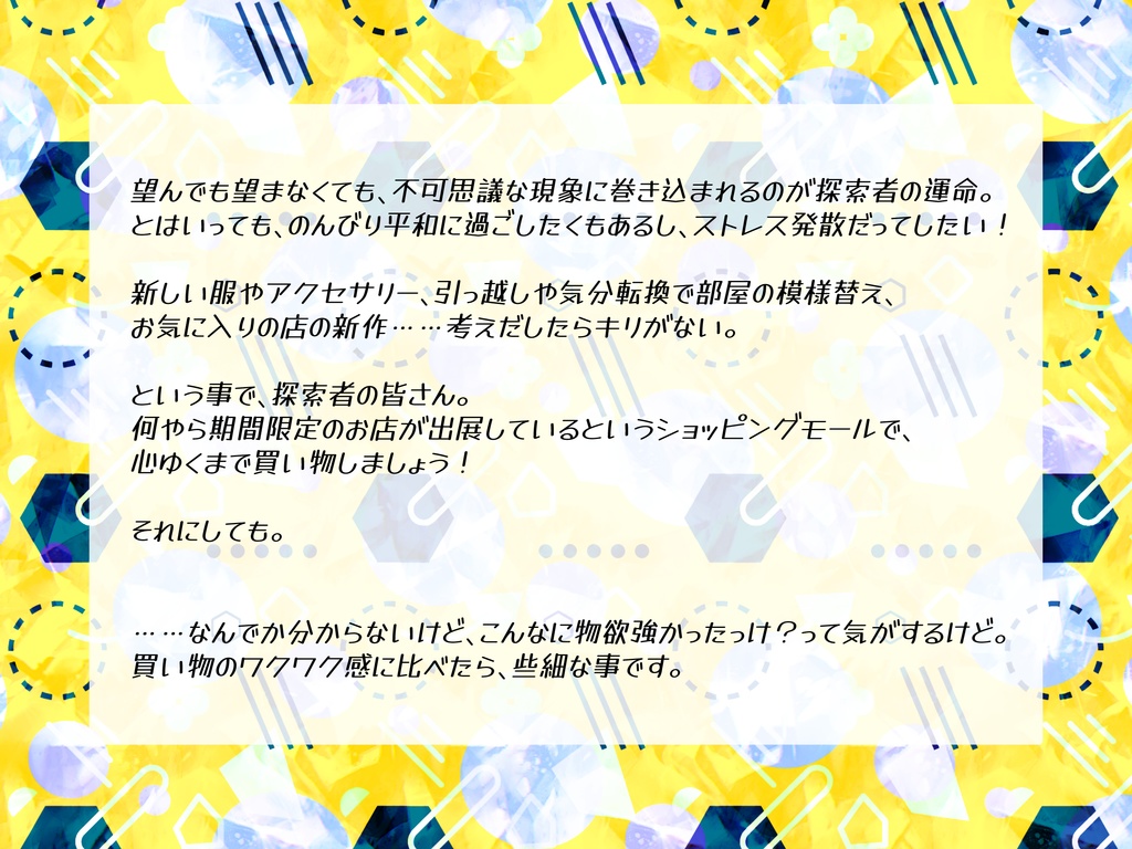 【CoC6】GREEEEEEED!!!【SAN値回復】