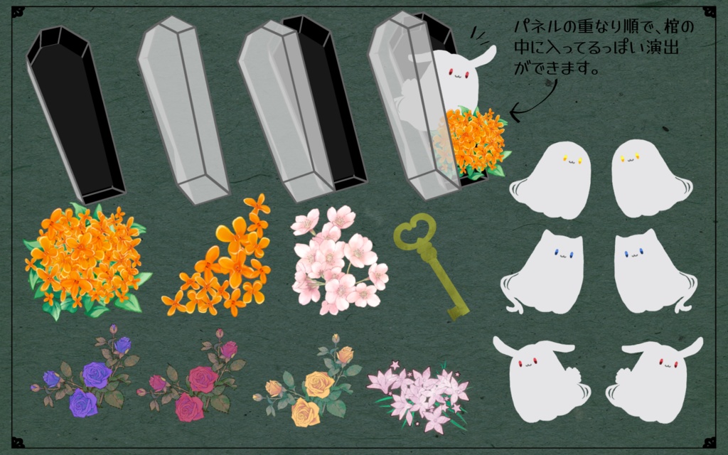 ココフォリア用素材詰め合わせvol.1